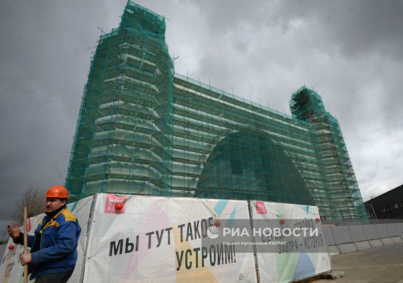 Мэр Москвы С.Собянин осмотрел ход реконструкции павильона "Космос" на ВДНХ