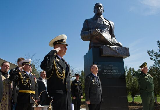 Открытие памятника генерал-лейтенанту инженерных войск Д.М. Карбышеву в Евпатории