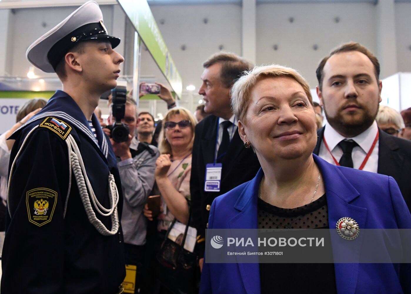 Московский международный салон образования