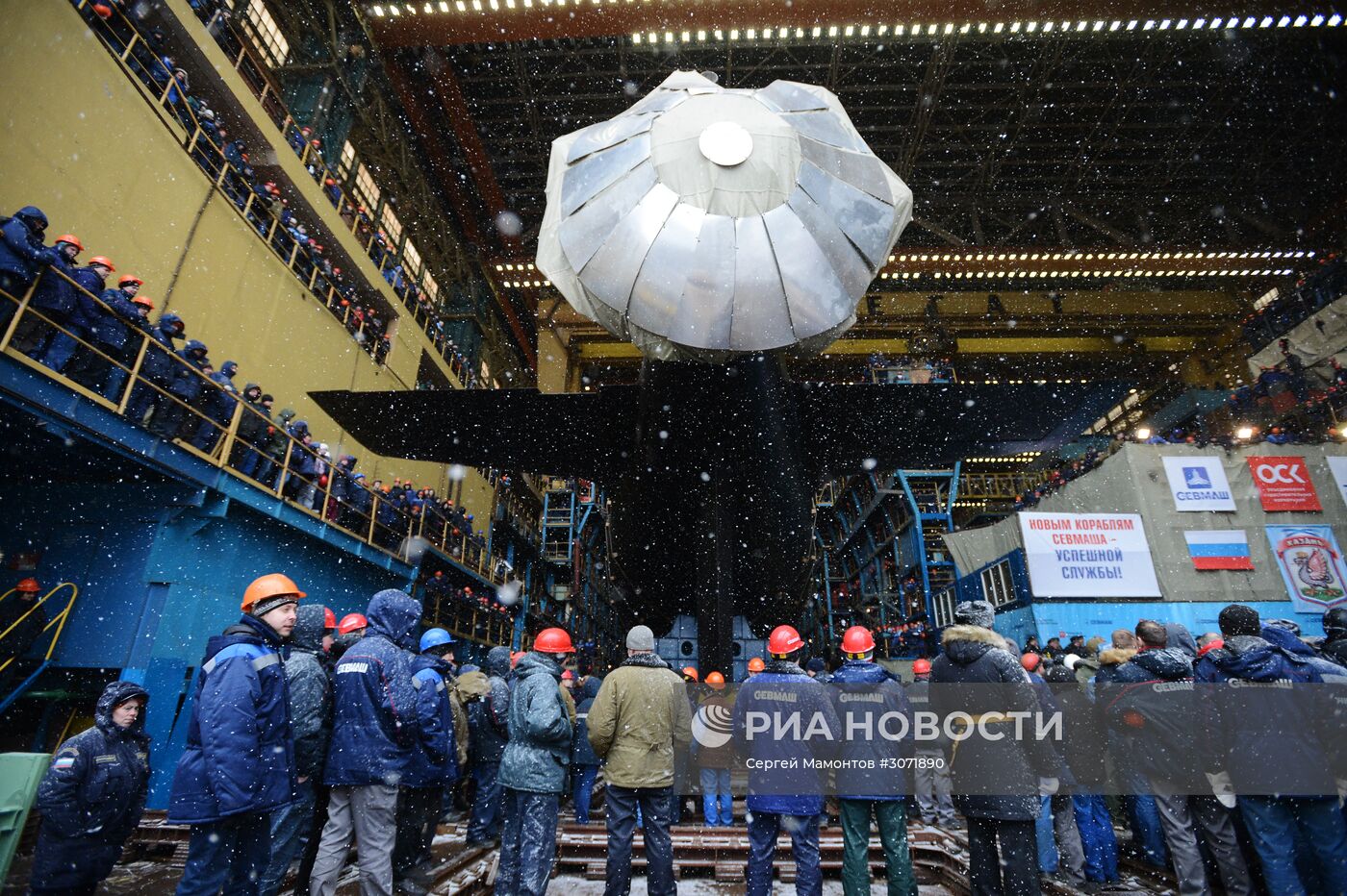 Спуск на воду атомного подводного крейсера "Казань" ВМФ России