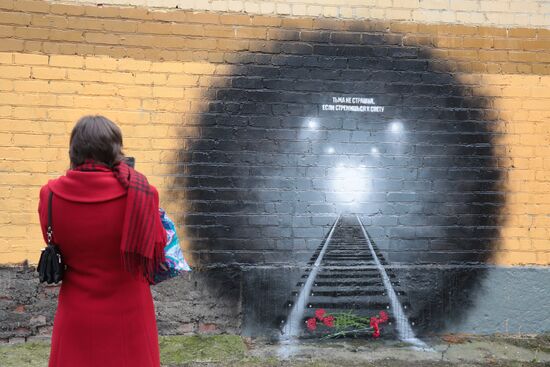 В Санкт-Петербурге появилось граффити в память о жертвах теракта в метро