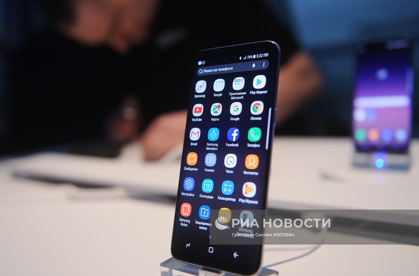 Презентация новой модели смартфона Samsung Galaxy S8