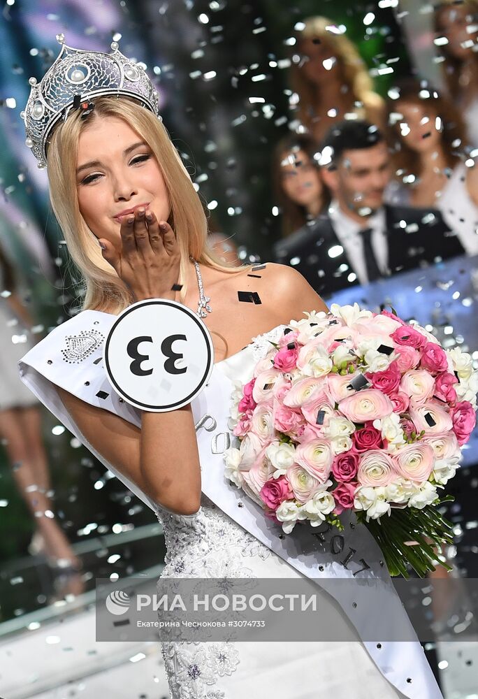 Финал конкурса "Мисс Россия 2017"