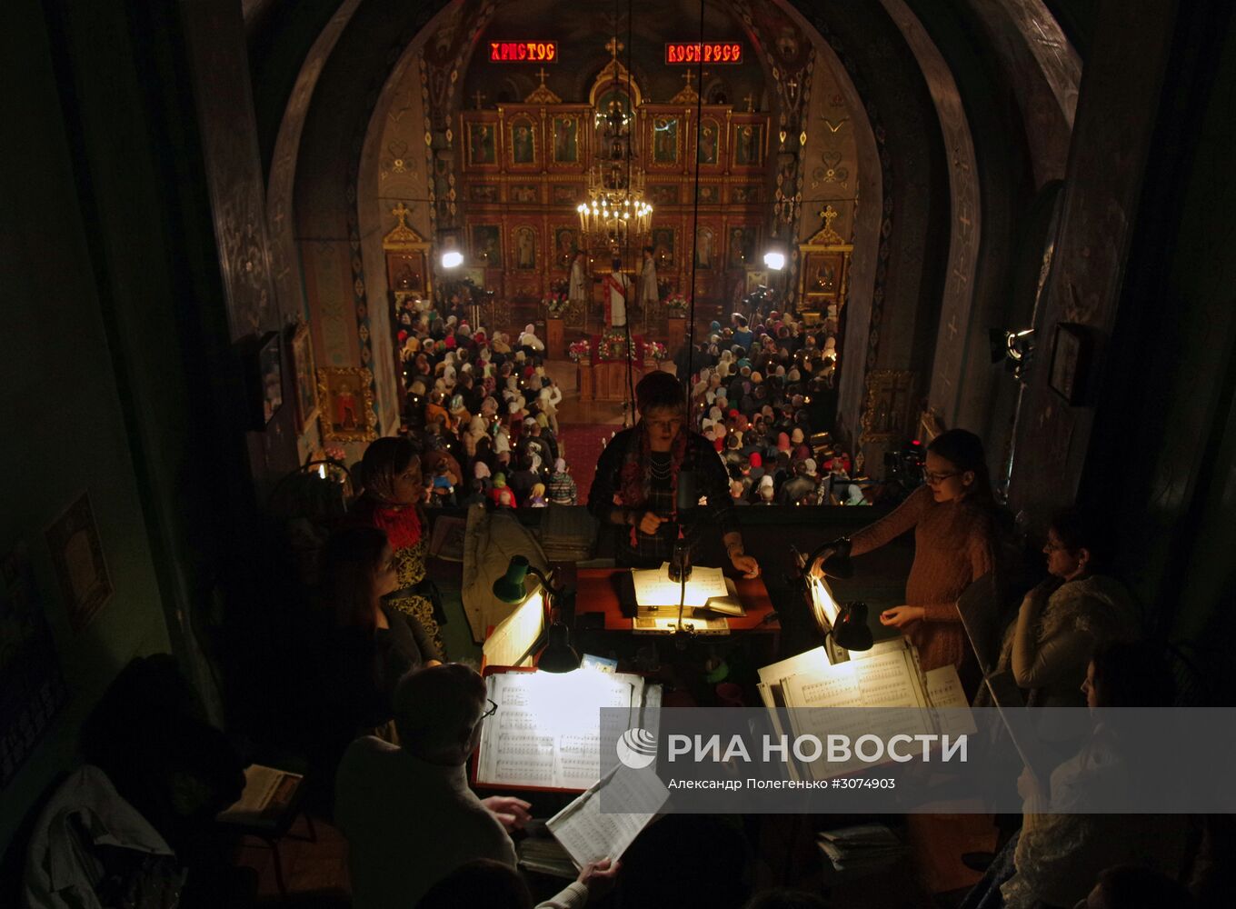 Празднование Пасхи в России