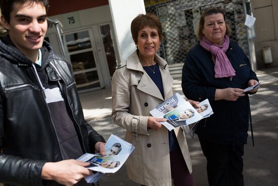 Предвыборная агитация в Париже