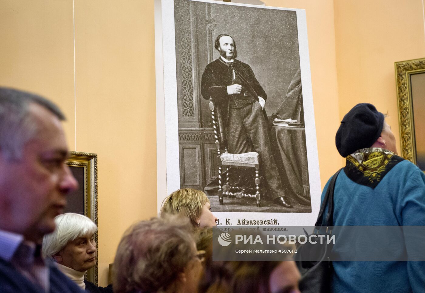 Открытие выставки "Живопись И.К Айвазовского из коллекции Государственного Русского музея" в Феодосии