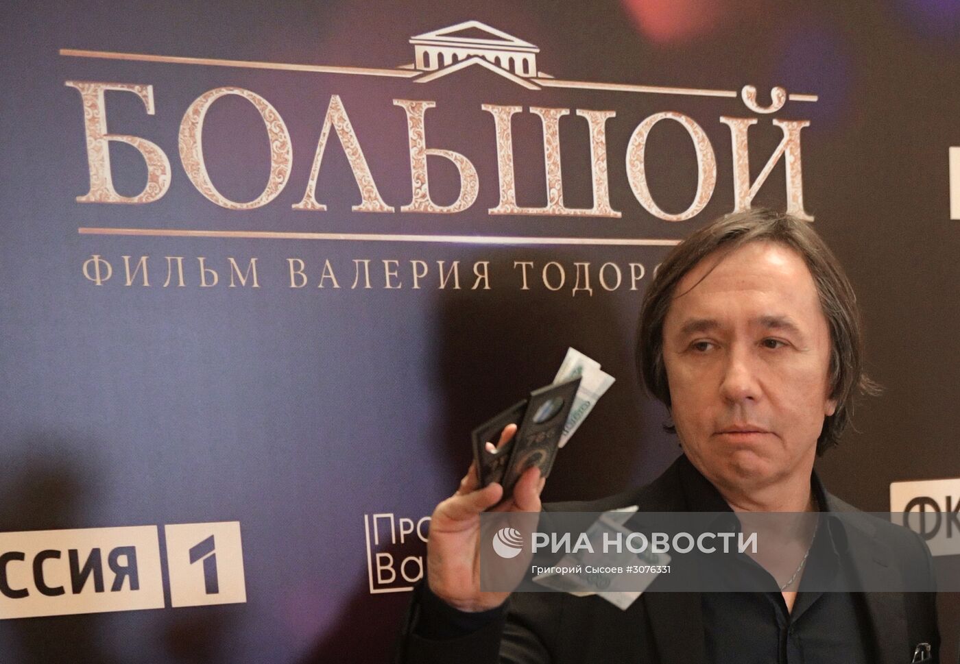 П/к и премьера фильма Валерия Тодоровского "Большой"