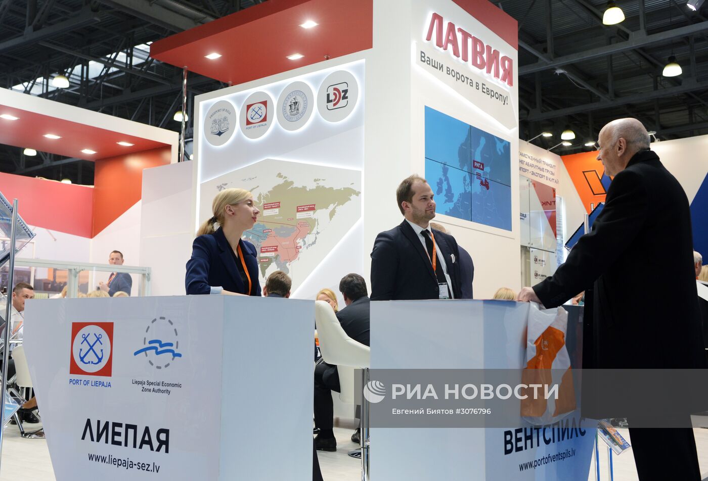 Международная конференция "ТрансРоссия"