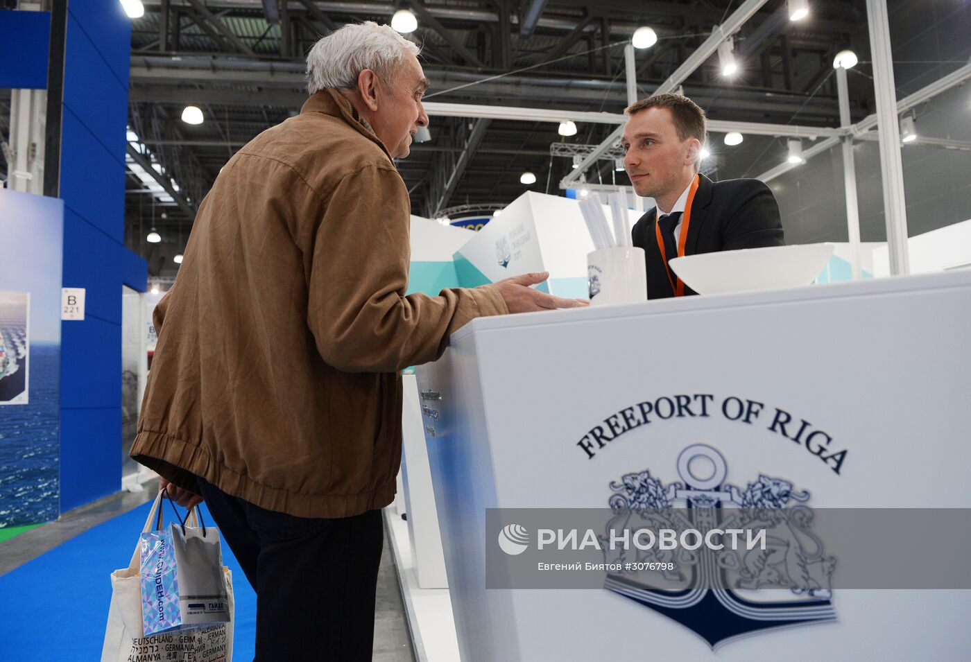 Международная конференция "ТрансРоссия"