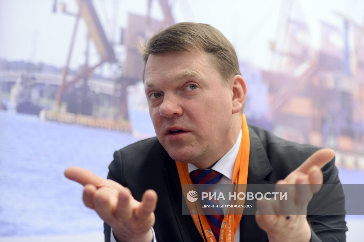 Международная конференция "ТрансРоссия"