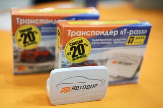 Международная конференция "ТрансРоссия"