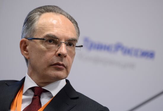 Международная конференция "ТрансРоссия"