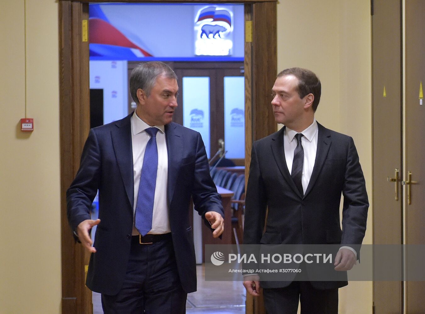 Премьер-министр РФ Д. Медведев выступил в Государственной Думе РФ