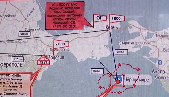Поисково-спасательные операции в акватории Черного моря
