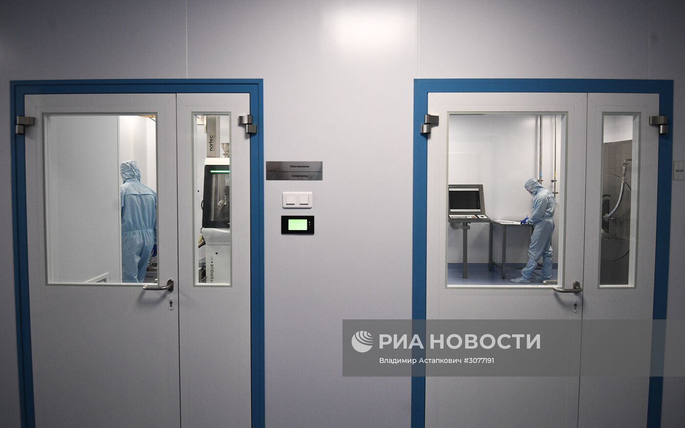 Открытие технологического центра "Новамедика"