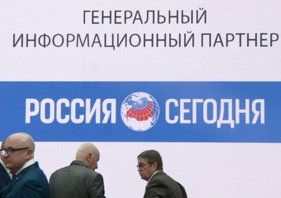 XI Всероссийский форум "Здоровье нации – основа процветания России"