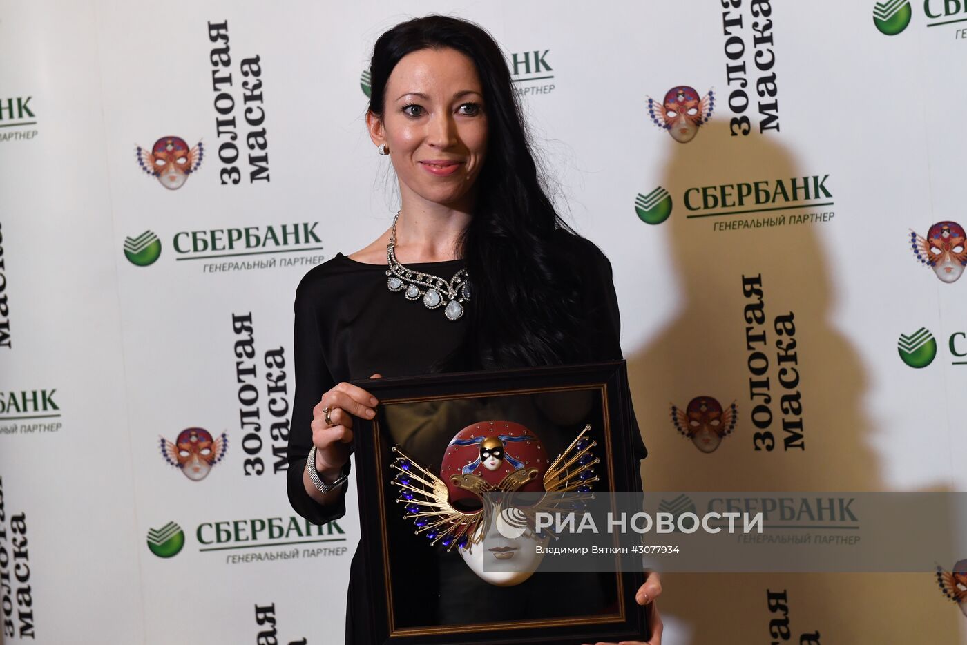 XXIII Церемония вручения Российской Национальной театральной премии "Золотая Маска"