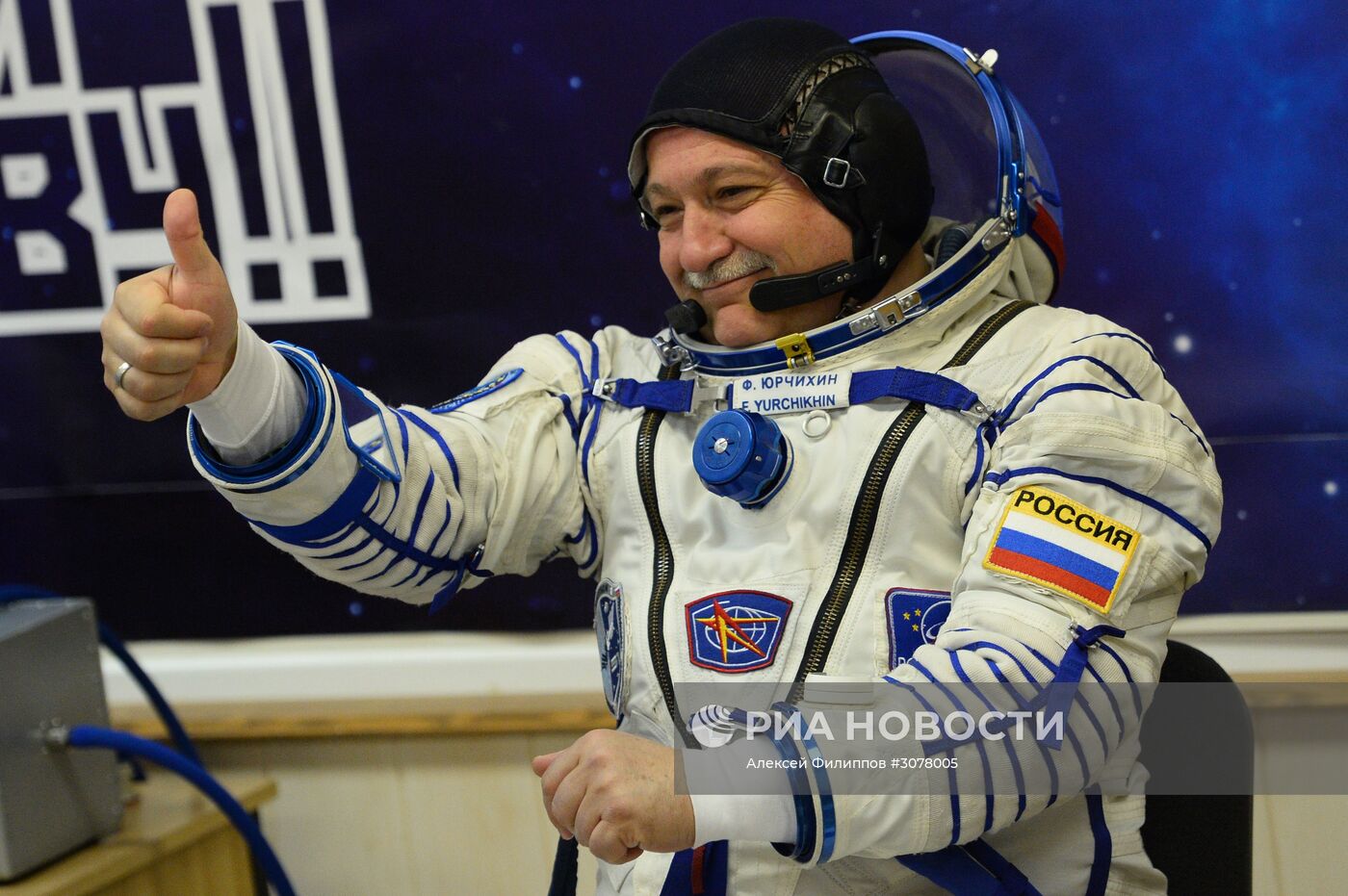 Пуск ракеты-носителя "Союз-ФГ" с ТПК "Союз МС-04" с космодрома Байконур