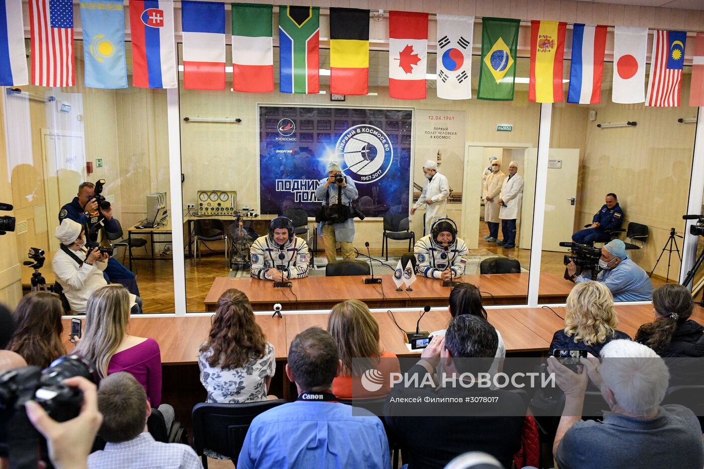 Пуск ракеты-носителя "Союз-ФГ" с ТПК "Союз МС-04" с космодрома Байконур