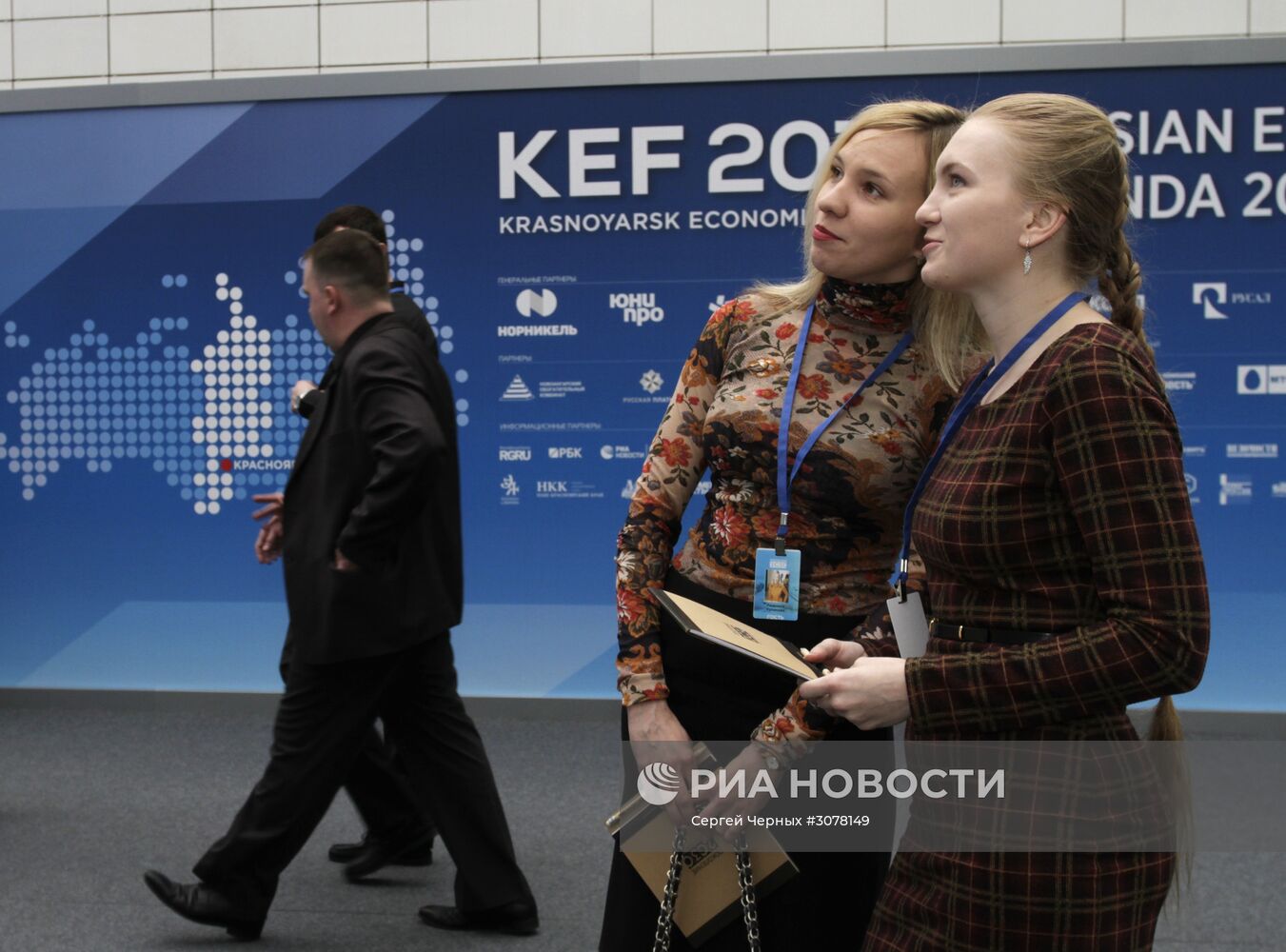 Красноярский экономический форум. День первый
