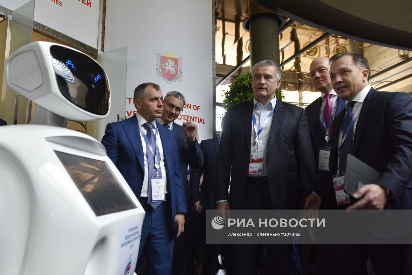 Ялтинский международный экономический форум в Крыму. День первый