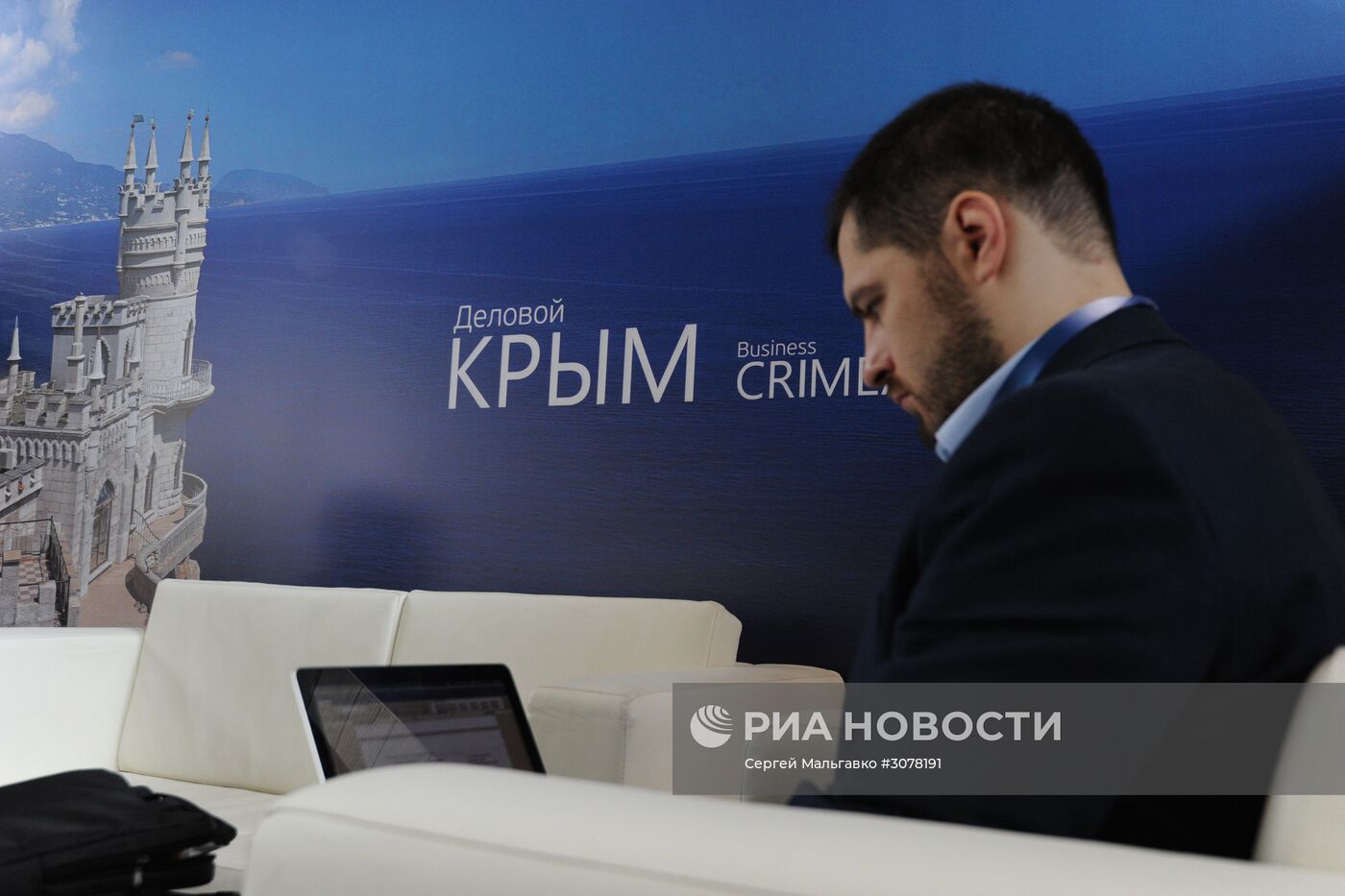 Ялтинский международный экономический форум в Крыму. День первый