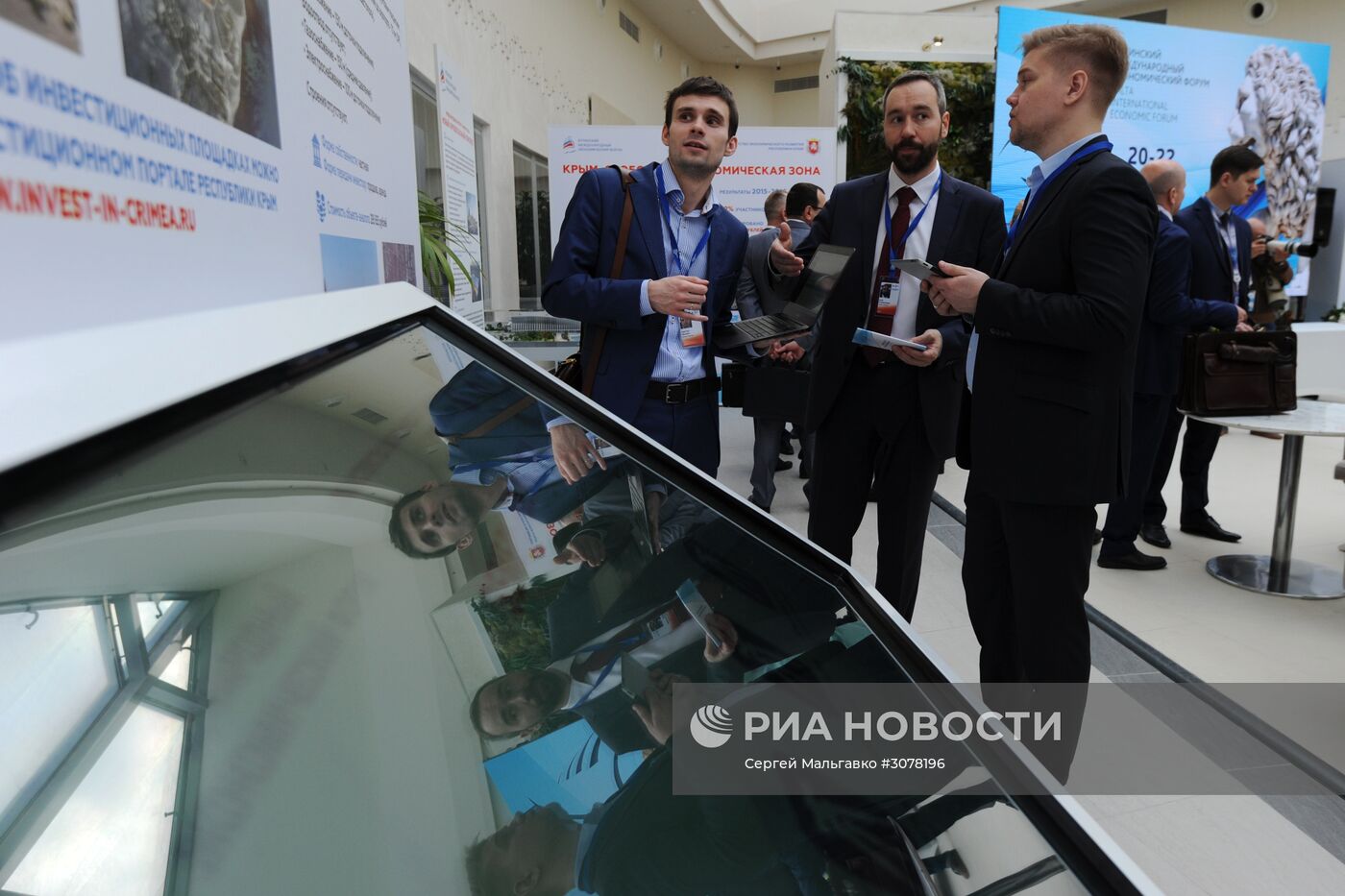 Ялтинский международный экономический форум в Крыму. День первый