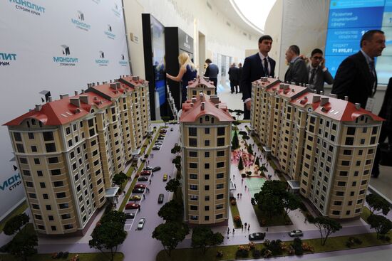 Ялтинский международный экономический форум в Крыму. День первый