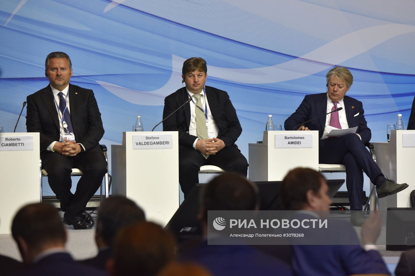 Ялтинский международный экономический форум в Крыму. День первый