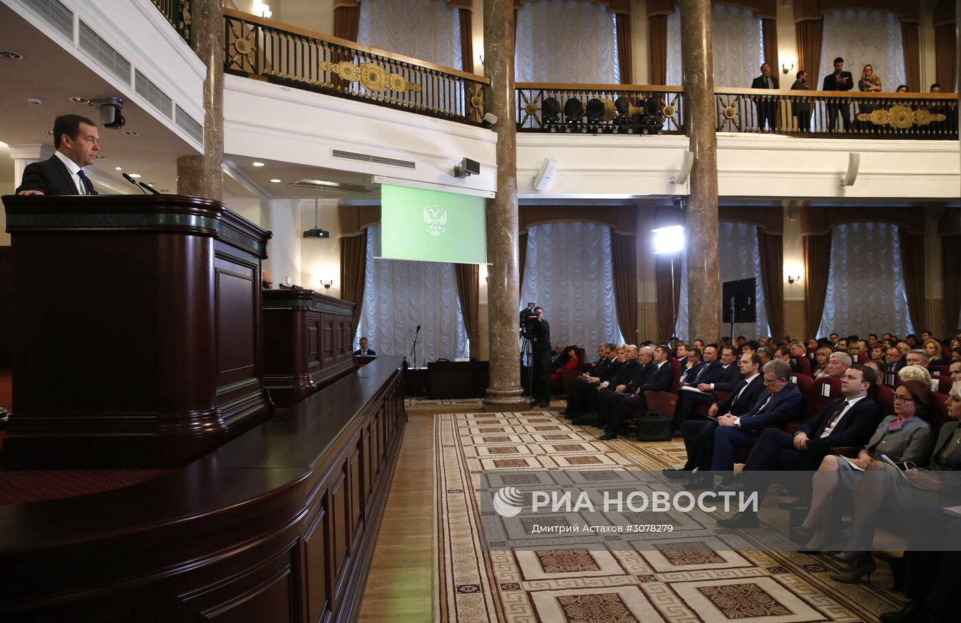 Премьер-министр РФ Д. Медведев принял участие в расширенном заседании коллегии министерства финансов РФ