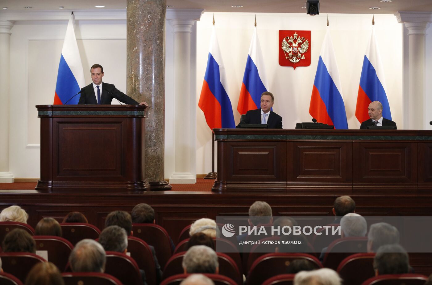 Премьер-министр РФ Д. Медведев принял участие в расширенном заседании коллегии министерства финансов РФ