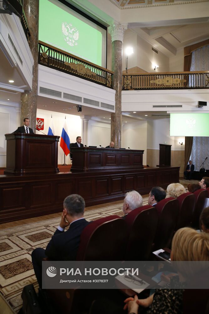 Премьер-министр РФ Д. Медведев принял участие в расширенном заседании коллегии министерства финансов РФ