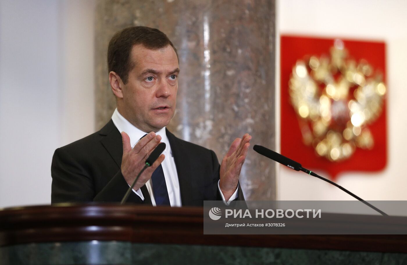 Премьер-министр РФ Д. Медведев принял участие в расширенном заседании коллегии министерства финансов РФ