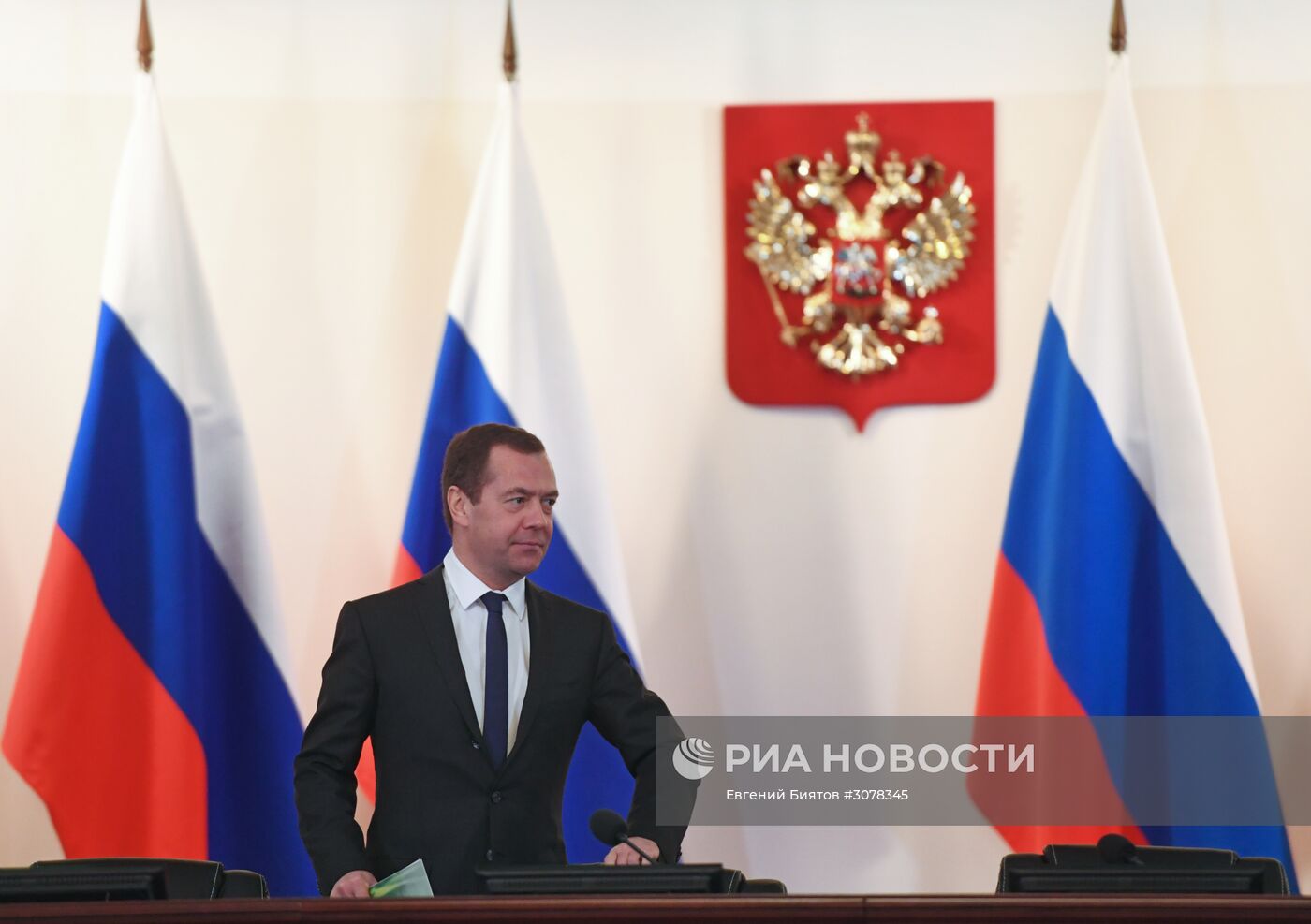 Премьер-министр РФ Д. Медведев принял участие в расширенном заседании коллегии министерства финансов РФ