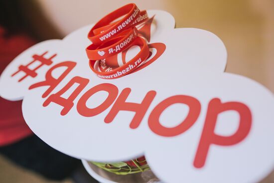День донора в Иванове
