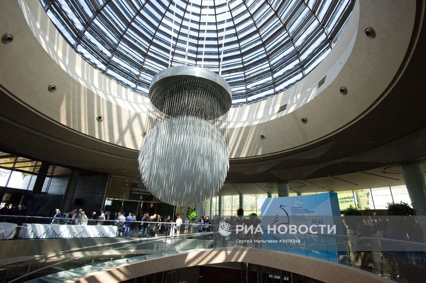 Ялтинский международный экономический форум в Крыму. День первый