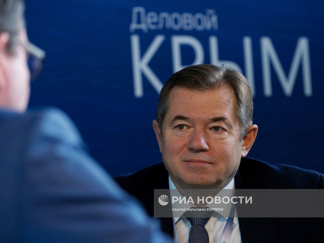 Ялтинский международный экономический форум в Крыму. День первый