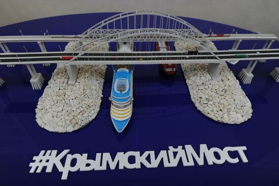 Ялтинский международный экономический форум в Крыму. День первый