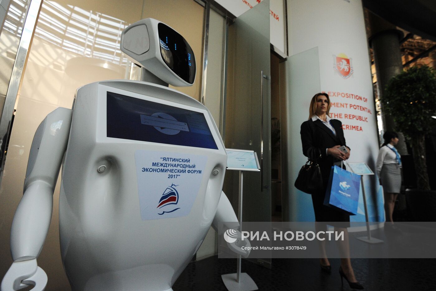 Ялтинский международный экономический форум в Крыму. День первый