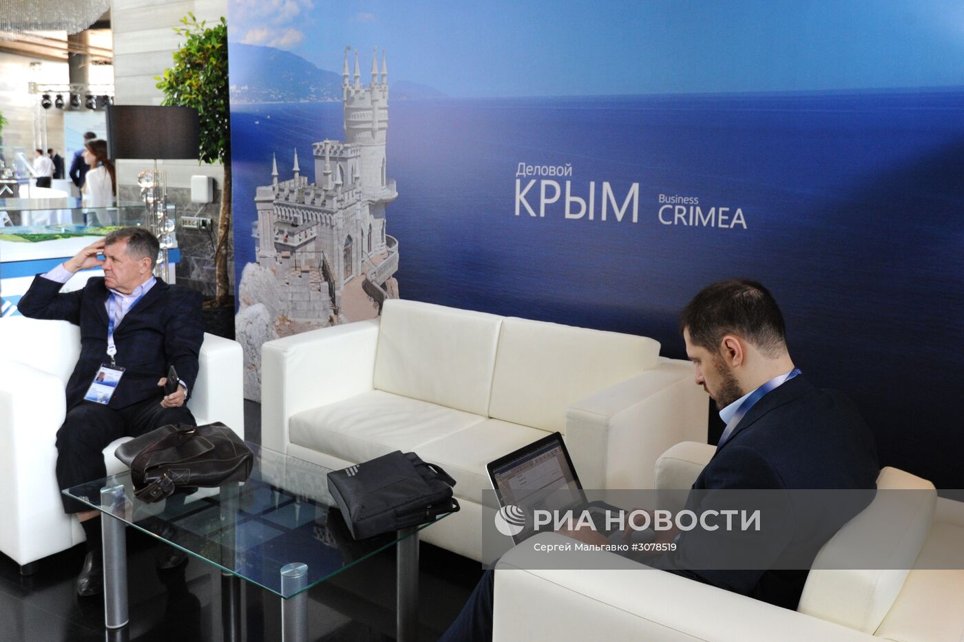 Ялтинский международный экономический форум в Крыму. День первый