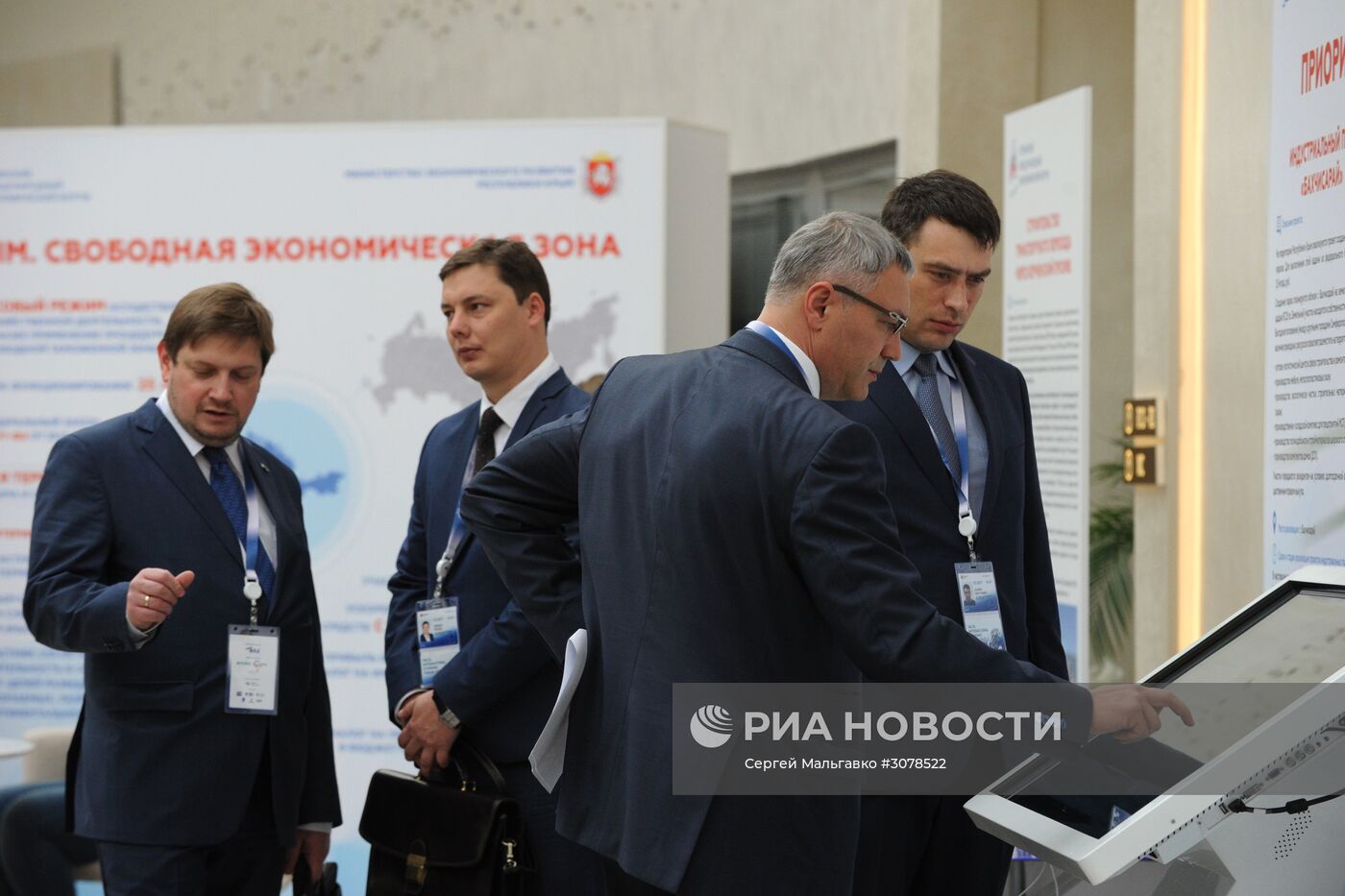 Ялтинский международный экономический форум в Крыму. День первый