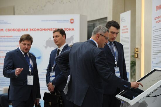 Ялтинский международный экономический форум в Крыму. День первый