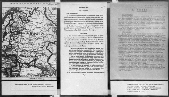 Американский план расчленения России