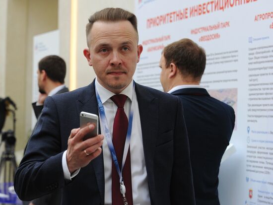 Ялтинский международный экономический форум в Крыму. День первый