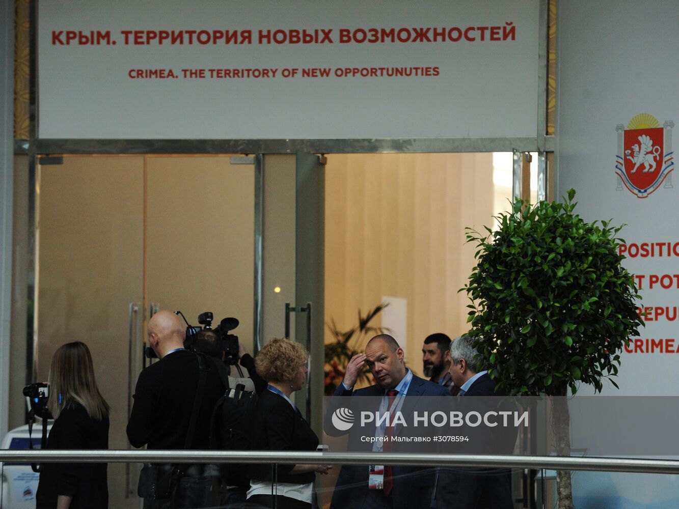 Ялтинский международный экономический форум в Крыму. День первый