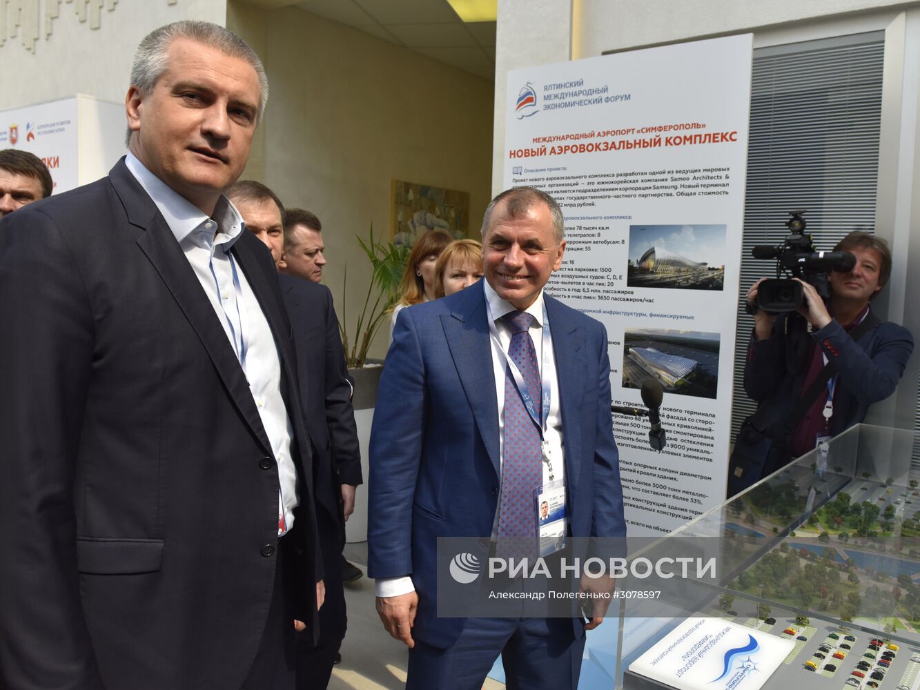 Ялтинский международный экономический форум в Крыму. День первый
