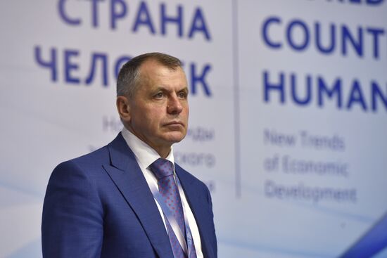 Ялтинский международный экономический форум в Крыму. День первый