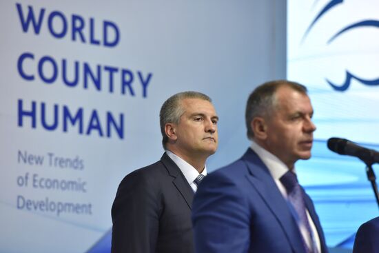 Ялтинский международный экономический форум в Крыму. День первый