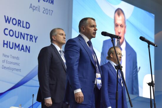 Ялтинский международный экономический форум в Крыму. День первый