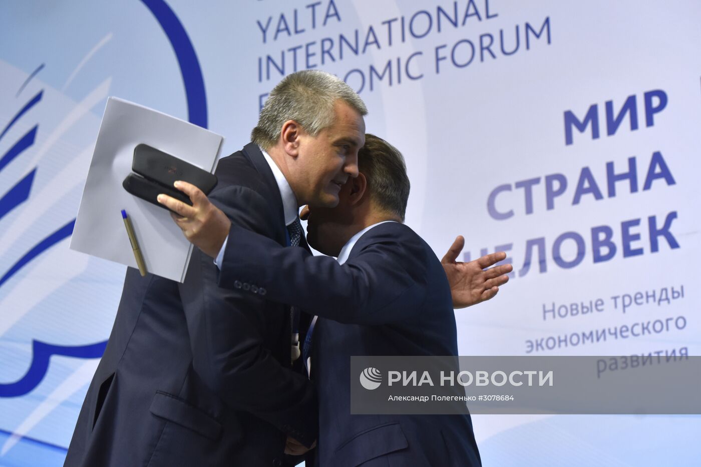 Ялтинский международный экономический форум в Крыму. День первый